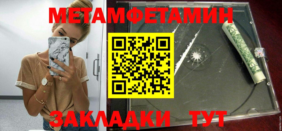 Амфетамин VHQ Комсомольск-на-Амуре