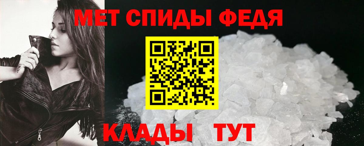 АМФЕТАМИН 97%  Amphetamine  Комсомольск-на-Амуре  Вход с VPN 