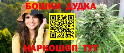 марки nbome Бузулук