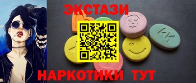 кокаин VHQ Бугуруслан