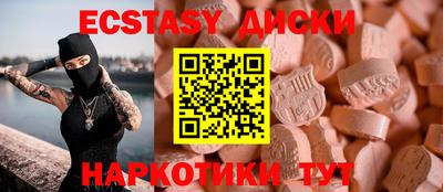 марки nbome Бузулук
