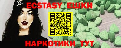марки nbome Бузулук