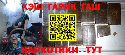 кокаин VHQ Бугуруслан