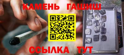 марки nbome Бузулук