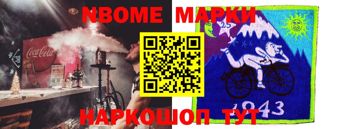 LSD-25 экстази кислота Комсомольск-на-Амуре