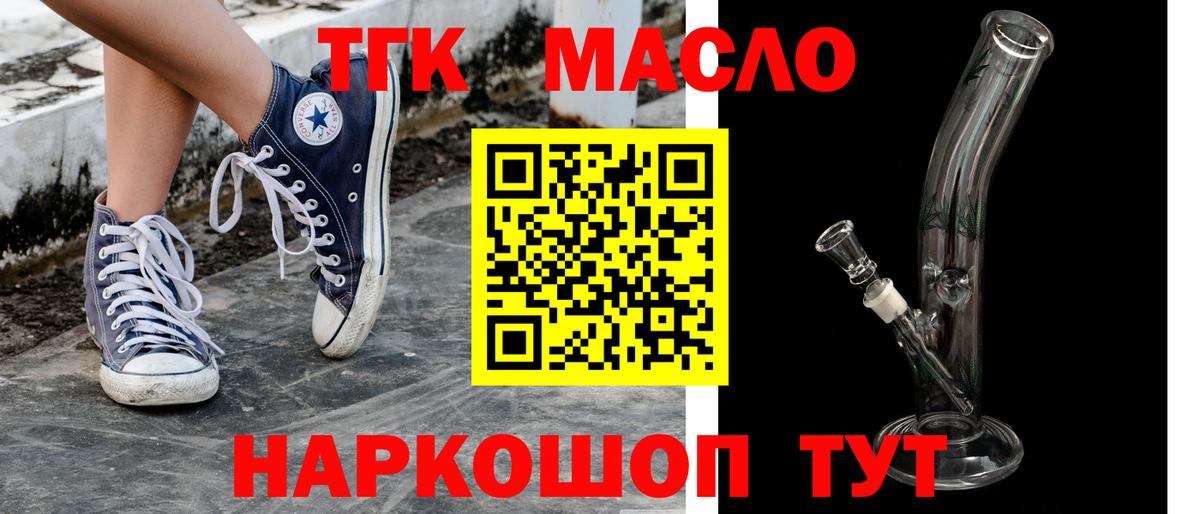 ТГК Wax  МЕГА онион  Комсомольск-на-Амуре  Вход с VPN 